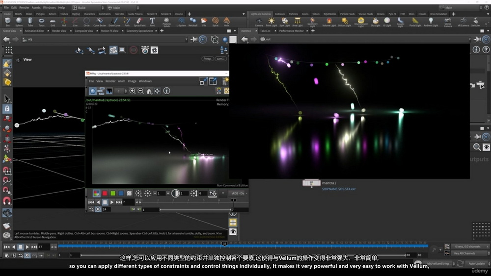 Houdinifx20.5_vellum及能量效果